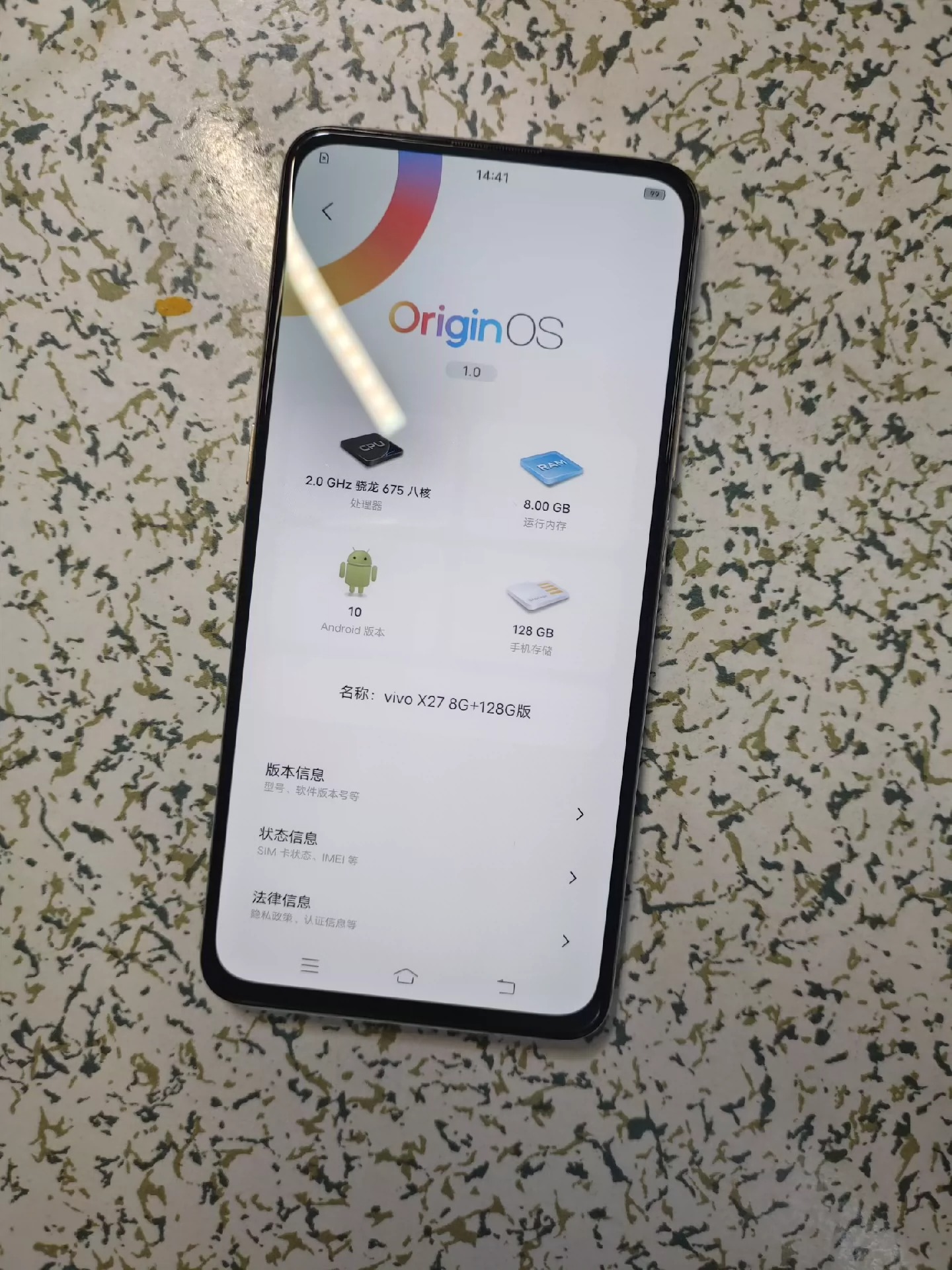更靓更绝的vivoX27 8+128版本的,超超美的印象夏日配色,很绝的颜值!绝对的原装,无拆无修的机器,原装屏幕可以录入屏幕指纹,摄像头可以正常升起的哦,后盖 更靓更绝的vivoX27 8+128版本的,超超美的印象夏日配色,很绝的颜值!绝对的原装,无拆无修的机器,原装屏幕可以录入屏幕指纹,摄像头可以正常升起的哦,后盖